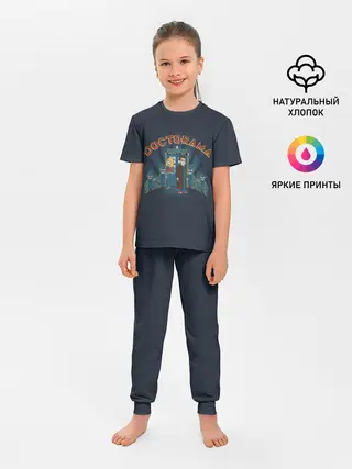 Детская пижама с брюками / Doctorama