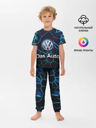 Детская пижама с брюками / Volkswagen слоган Das Auto