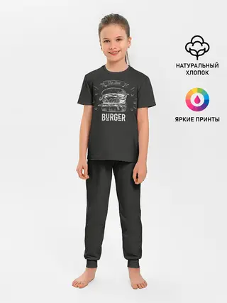 Детская пижама с брюками / Бургер