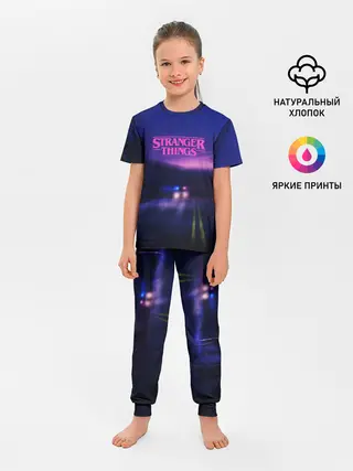 Детская пижама с брюками / Очень странные дела