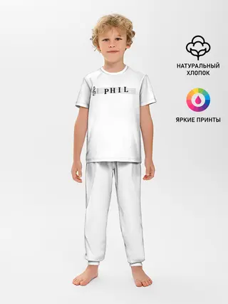 Детская пижама с брюками / Phil