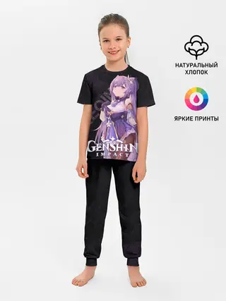 Детская пижама с брюками / Кэ Цин Genshin Impact