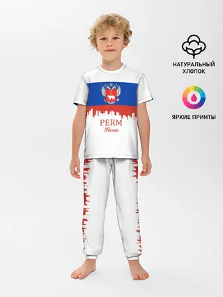 Детская пижама с брюками / Perm