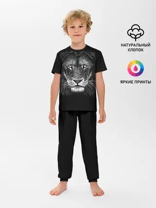 Детская пижама с брюками / Lion Art