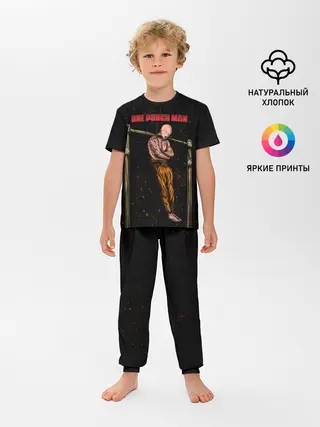 Детская пижама с брюками / One Punch-Man Сайтама турникимэн