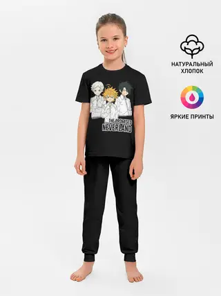 Детская пижама с брюками / Обещанный Неверленд