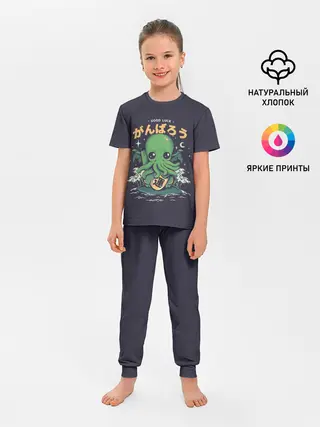Детская пижама с брюками / Cthulhu. Good Luck