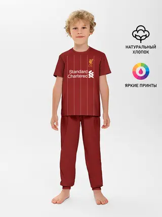 Детская пижама с брюками / М.Салах 19-20 home форма