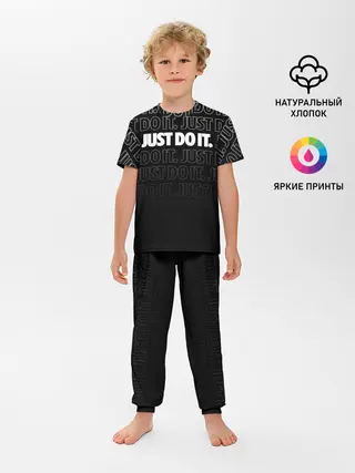 Детская пижама с брюками / JUST DO IT / ПРОСТО СДЕЛАЙ ЭТО