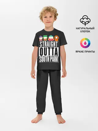 Детская пижама с брюками / South Park
