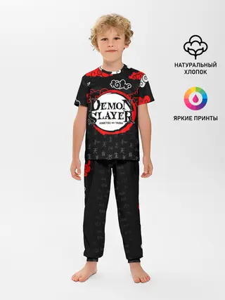 Детская пижама с брюками / КЛИНОК, РАССЕКАЮЩИЙ ДЕМОНОВ