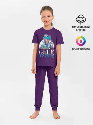 Детская пижама с брюками / Geek Rex