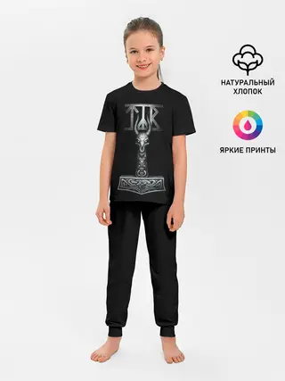 Детская пижама с брюками / Язычество