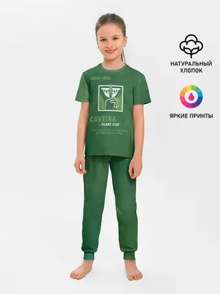 Детская пижама с брюками / Caveira