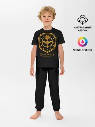Детская пижама с брюками / Волшебники / Brakebills