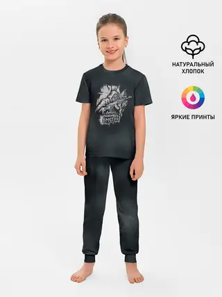 Детская пижама с брюками / Добро пожаловать в метро
