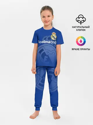 Детская пижама с брюками / REAL MADRID / РЕАЛ МАДРИД