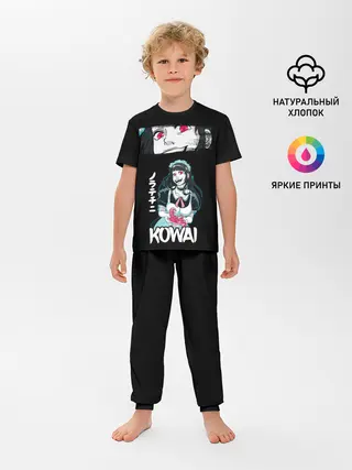 Детская пижама с брюками / Kowai