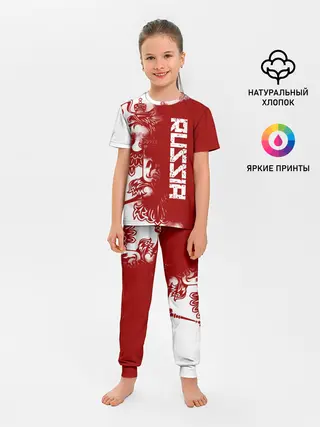 Детская пижама с брюками / Russia