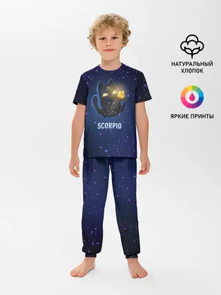 Детская пижама с брюками / Скорпион
