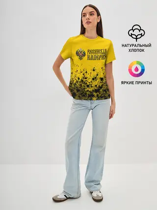 Женская базовая футболка / РОССИЙСКАЯ ИМПЕРИЯ