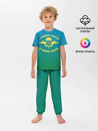 Детская пижама с брюками / ВДВ