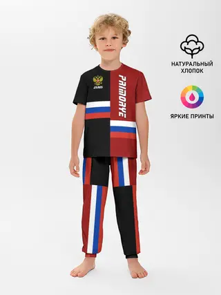 Детская пижама с брюками / PRIMORYE
