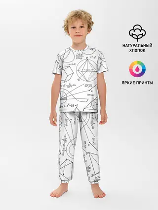 Детская пижама с брюками / Геометрия