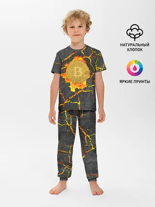 Детская пижама с брюками / Вулканический Биткоин