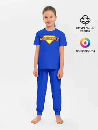 Детская пижама с брюками / Анестезиолог