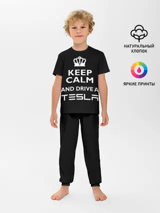 Детская пижама с брюками / Drive a Tesla!