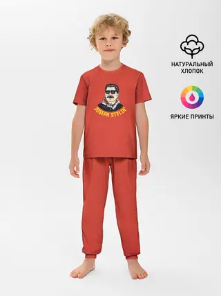 Детская пижама с брюками / Иосиф Сталин