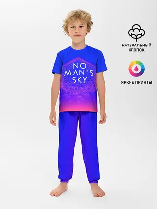 Детская пижама с брюками / NO MANS SKY