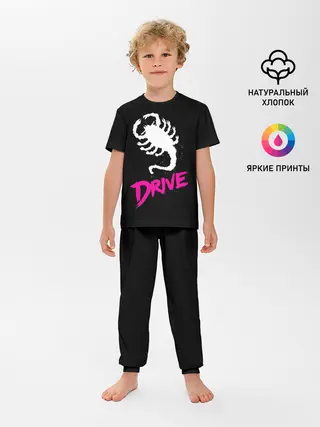 Детская пижама с брюками / Драйв / Drive