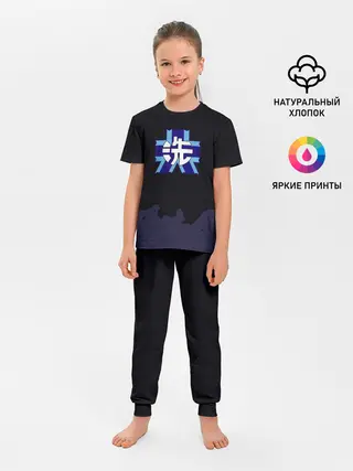 Детская пижама с брюками / Girls und Panzer Удильщик