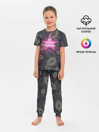 Детская пижама с брюками / Im from Russia