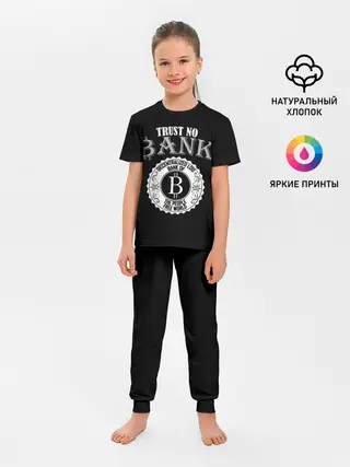 Детская пижама с брюками / TRUST NO BANK BITCOIN