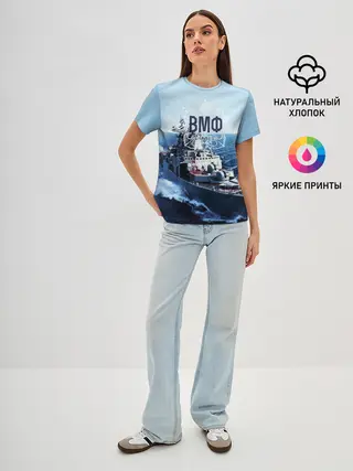 Женская базовая футболка / ВМФ