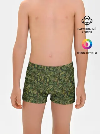 Трусы для мальчиков / USA