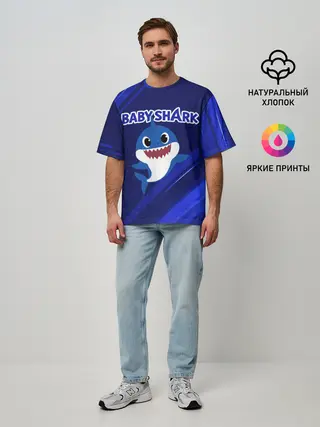 Мужская футболка оверсайз / BABY SHARK / БЭБИ ШАРК.