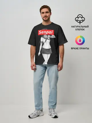 Мужская футболка оверсайз / СЕНПАЙ - SENPAI