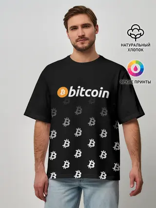Мужская футболка оверсайз / БИТКОИН | BITCOIN