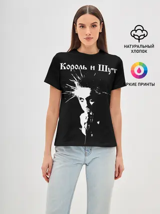 Женская базовая футболка / Король и Шут + Анархия