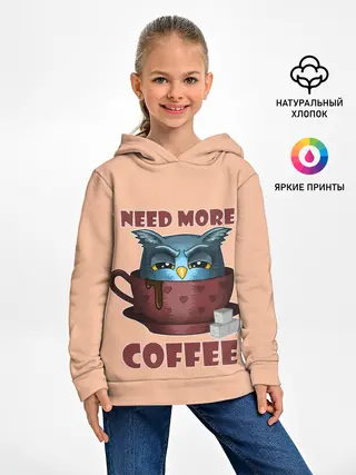 Детское худи / Нужно Больше Кофе