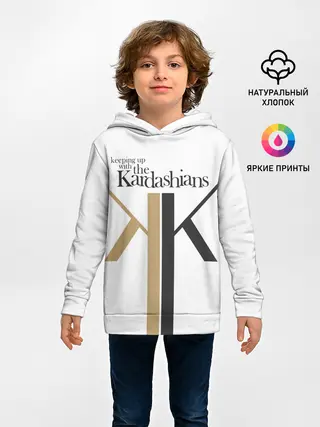 Детское худи / Keeping up with Kardashians