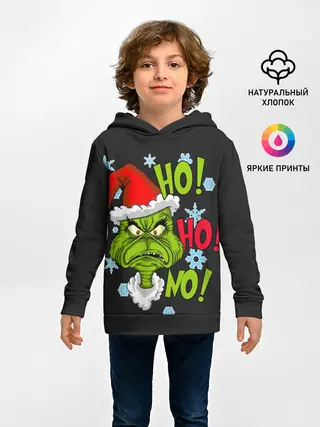Детское худи / Grinch Face No! No! No!