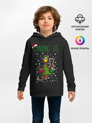 Детское худи / Among Us Happy New Year