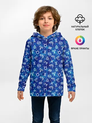 Детское худи / Знаки Зодиака
