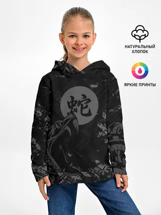 Детское худи / Кобра