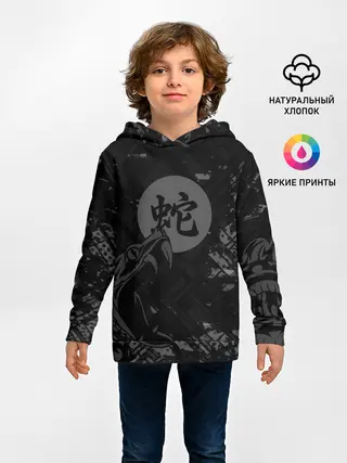 Детское худи / Кобра